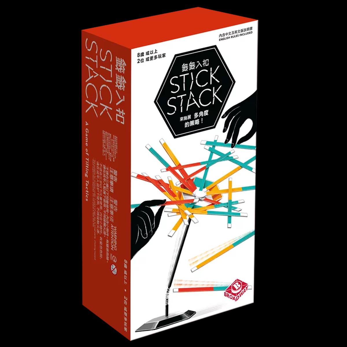 -Stick Stack