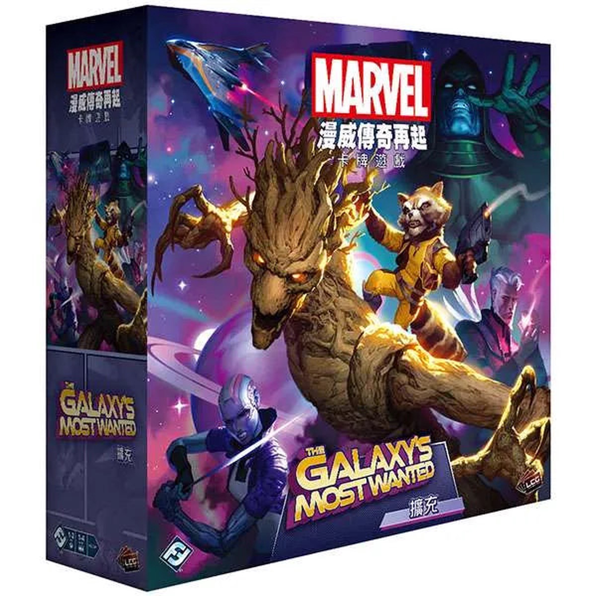 : Marvel Champions: The Galaxy's