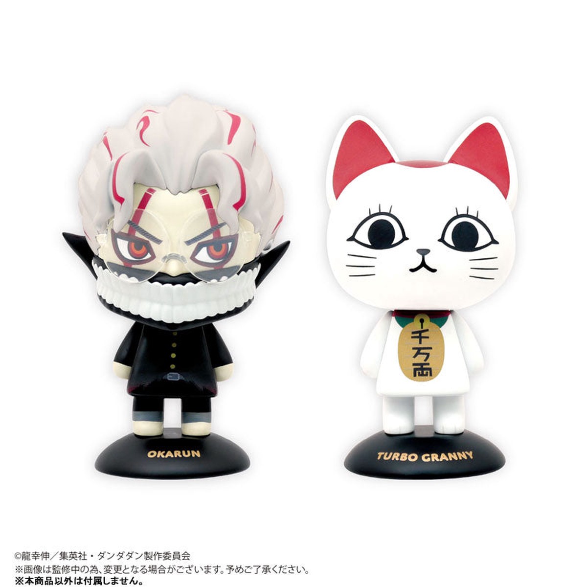 Yura Yura Head - Dandadan (Okarun (Transformed) / Turbo Granny (Fortune Cat))