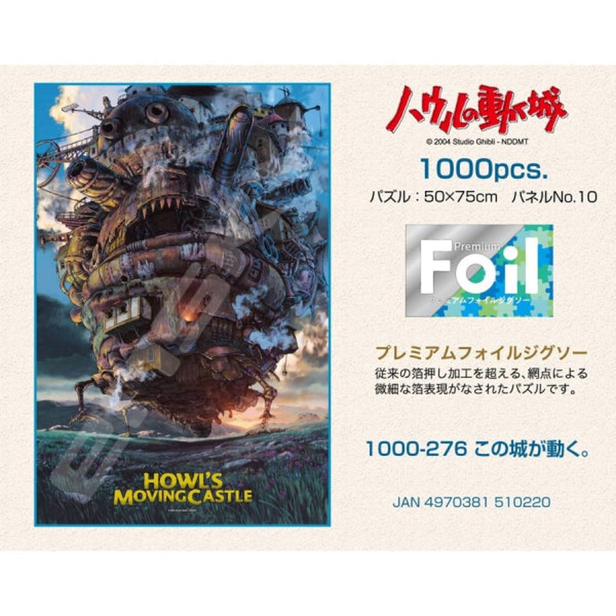 - 1000 - 1000-276