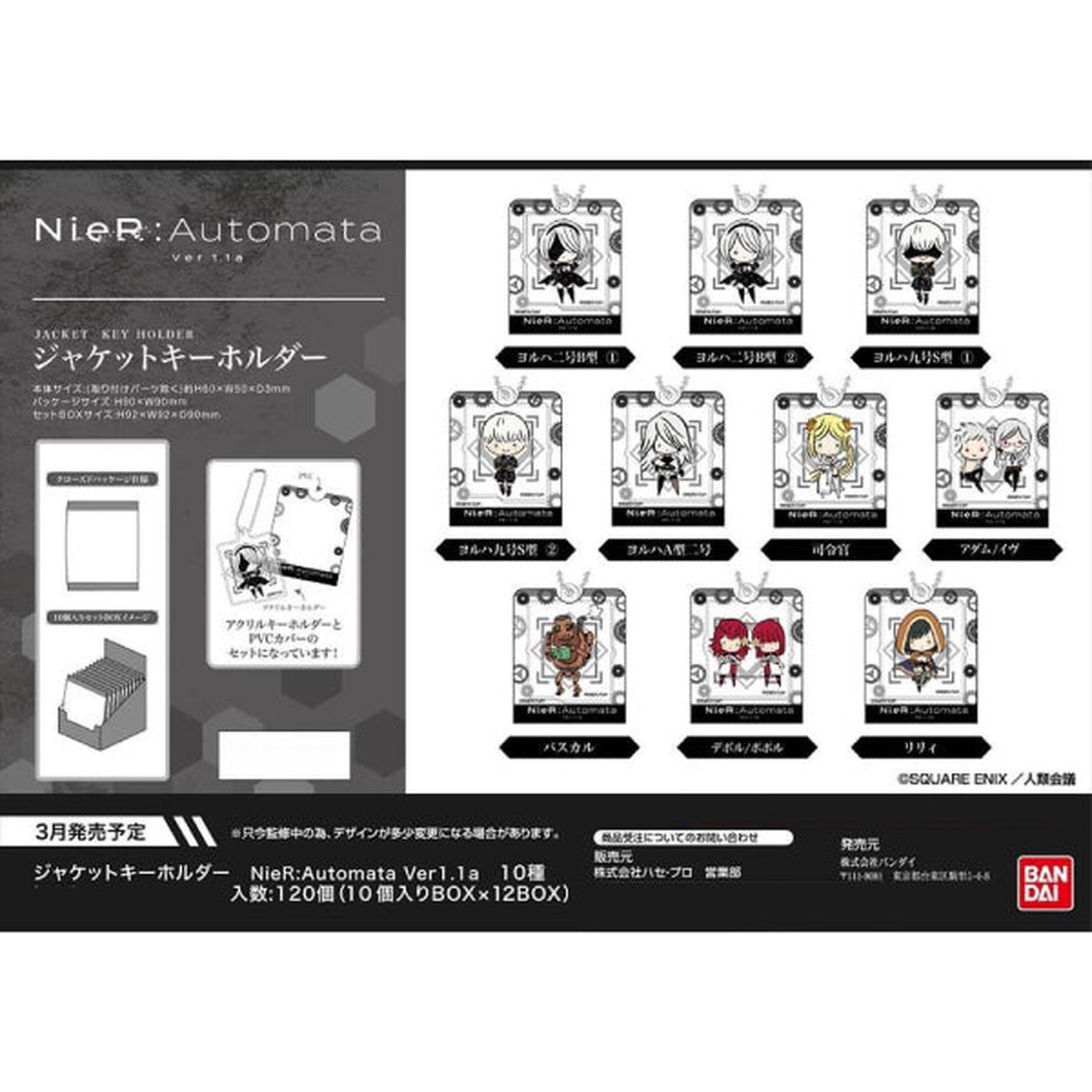 : Ver.1.1aJacket (10)